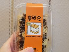 巧克力拿破仑-爱德顺糕点食屋(利民道店)