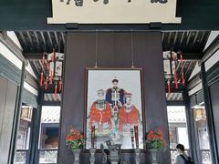 -绍兴古城
