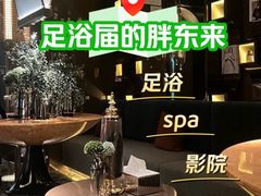 -足莲得·足道SPA(滨湖银泰店)