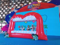 -东浩兰生上海世博展览馆