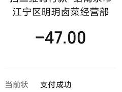 -达记卤菜店(红庙店)