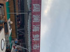 -阔澜蒸汽海鲜自助