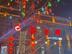 -张包铺(道外店)