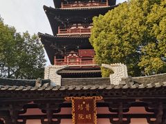 -寒山寺
