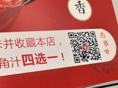 -李双猪·小龙虾·烧烤·羊肉煲(乐山店)