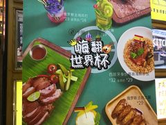 -卡朋西餐(较场西路店)