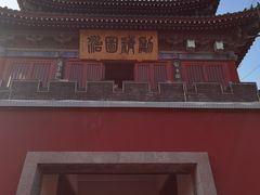 -开封府