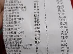 -海底捞火锅(天津SM城市广场店)