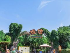 -郑州方特梦幻王国