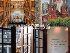 -上海市静安区图书馆(新闸路馆)