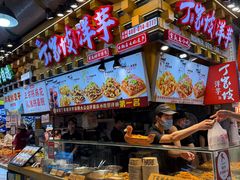 -丁家坡洋芋·观音桥好吃街A区(全国总店)