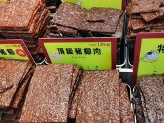 -钜记手信(大三巴街店)