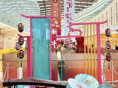 -皇庭广场