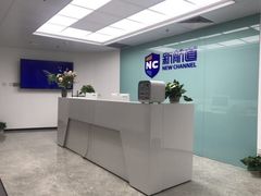 -新航道雅思托福·留学·考研培训(人民广场校区)