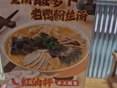 -小杨生煎(周浦万达店)