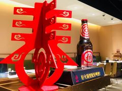 -海底捞火锅(八佰伴店)