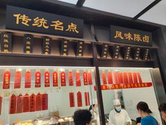 -老正兴菜馆(福州路店)