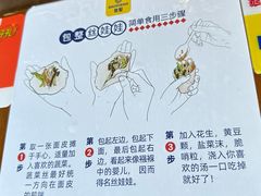 -包整·丝娃娃(一览甲秀楼风景店)