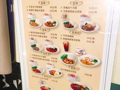 菜单-龙记烧腊茶餐厅(常德路店)