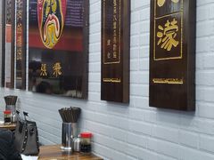 大堂-张飞牛肉(观前街店)