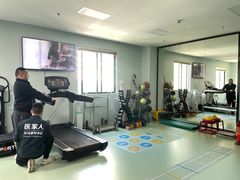 -医家人运动康复中心(福田店)