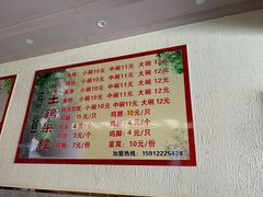 -沈记土鸡米线(七星街品牌中心店)