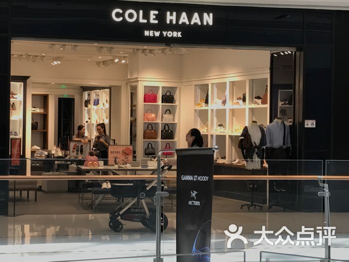cole haan(合生汇店)图片 - 第1张
