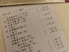 -利苑酒家(宜安广场店)