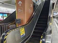 -留仙洞(地铁站)