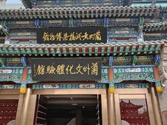 -兰州黄河桥梁博物馆