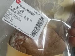 -永辉超市(鲁谷店)
