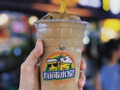 -有间冰室(侨港风情街店)