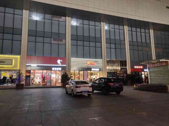 贝斯特·康复路商贸广场