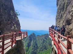 -老君山风景名胜区