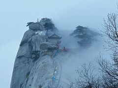 -华山风景名胜区