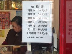 菜单-汴京炸鸡王(蔡锷北路店)