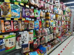 -广百家超市(大东海店)