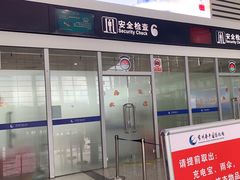 -常州奔牛国际机场