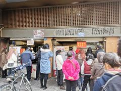 -朱记小郑酥烧饼(建康路店)