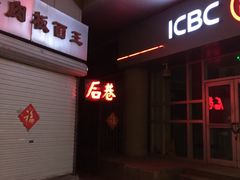 -后巷酒吧Back Alley(未来广场店)