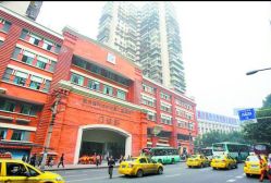 -重庆医科大学附属儿童医院(渝中院区)