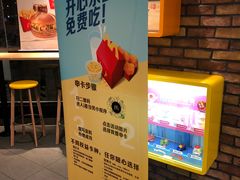 -麦当劳(无锡永乐店)