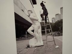 -艺仓美术馆