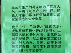 -江南春(中山中路店)