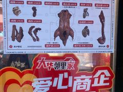 -春梅里卤鹅馆·47年老字号(中山路店)