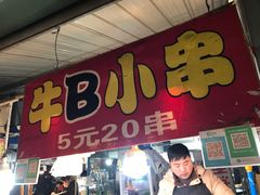 门面-大学城夜市大排档(凤栖路店)