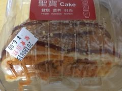 -圣宝蛋糕(旗舰店)