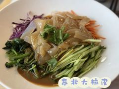 -叁拾壹克饺子·东北菜(国贸店)