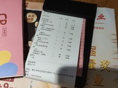 -杯子红牛排(南庄吉利广场店)