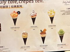 -July tale·可丽饼(德基广场店)